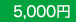 5000~
